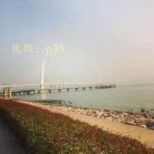 ջ